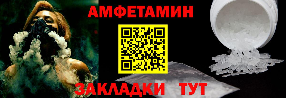 Чита  АМФ Premium  Вход с VPN 