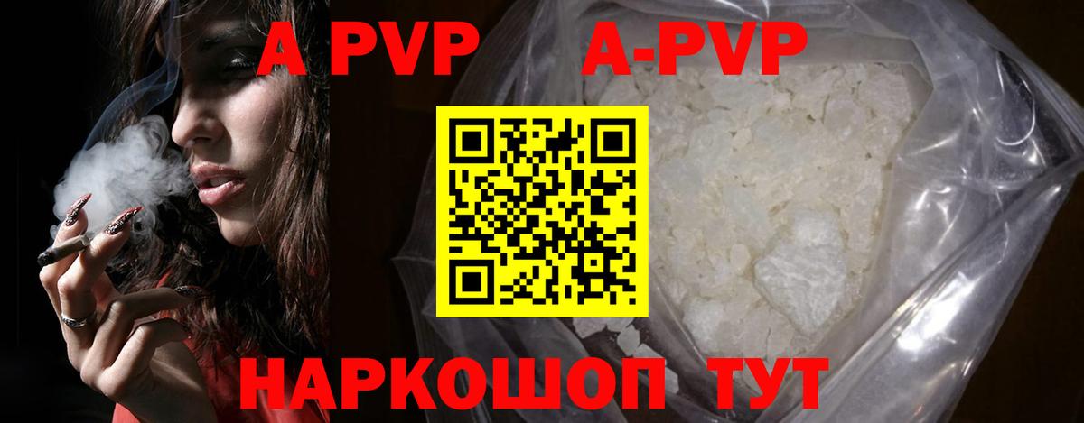 Чита  Alfa_PVP мука  Вход с VPN 