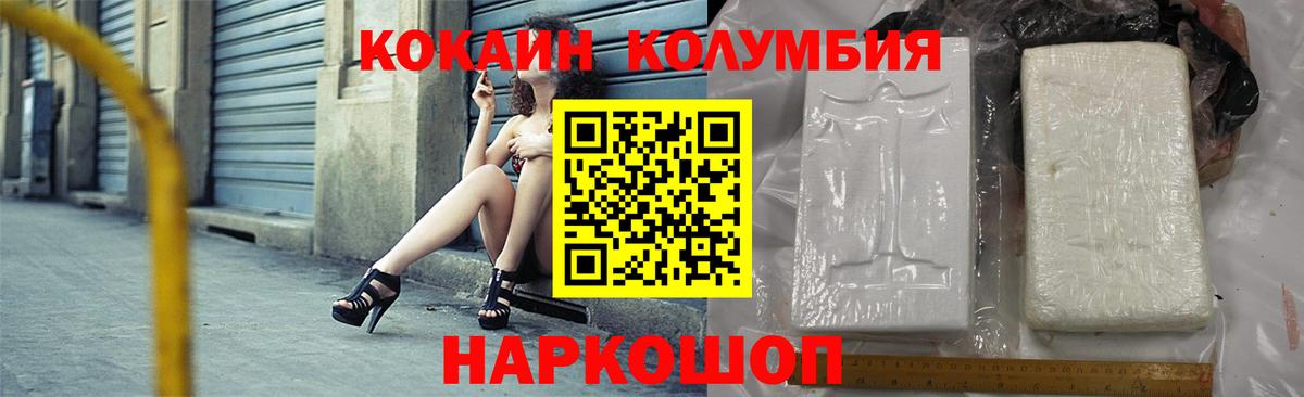 Кокаин 98% Чита