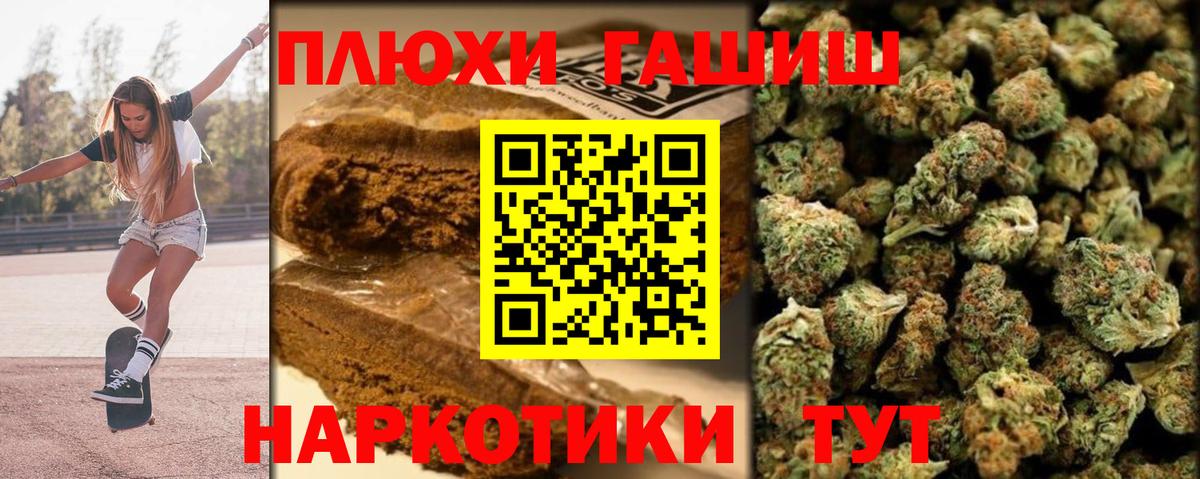 ГАШИШ хэш  ГАШ  Чита  Гашиш Ice-O-Lator  Вход с VPN 