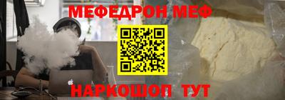 стаф Кунгур