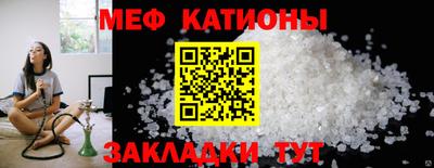 стаф Кунгур