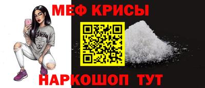 стаф Кунгур