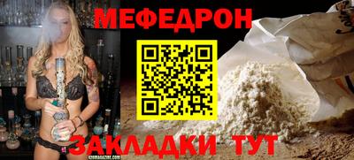 стаф Кунгур