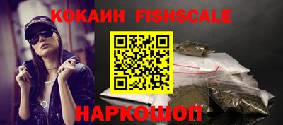кокаин VHQ Кулебаки