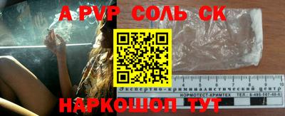стаф Кунгур