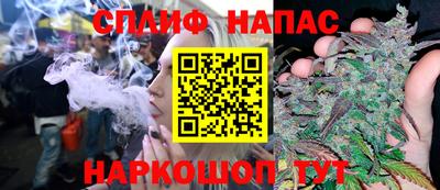 spice Кумертау