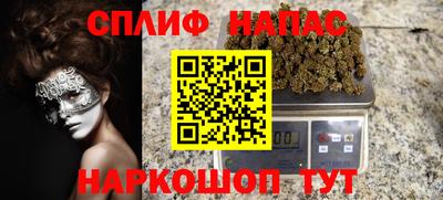 альфа пвп Ликино-Дулёво