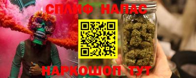стаф Кунгур