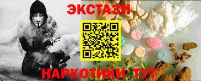 spice Кумертау
