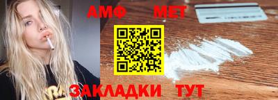 стаф Кунгур