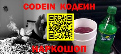 spice Кумертау