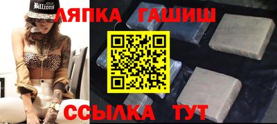 spice Кумертау