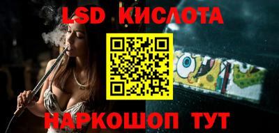 spice Кумертау