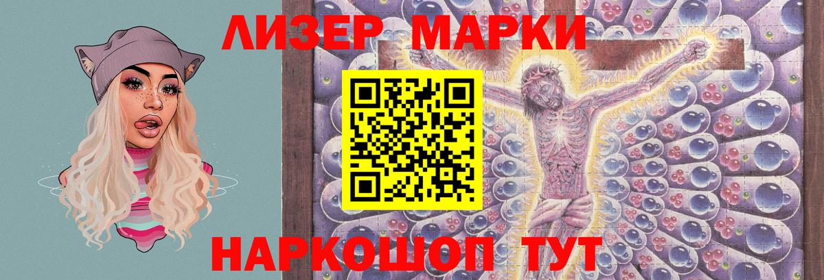 ЛСД экстази кислота  LSD-25 экстази кислота  Чита  OMG рабочий сайт  Вход с VPN 