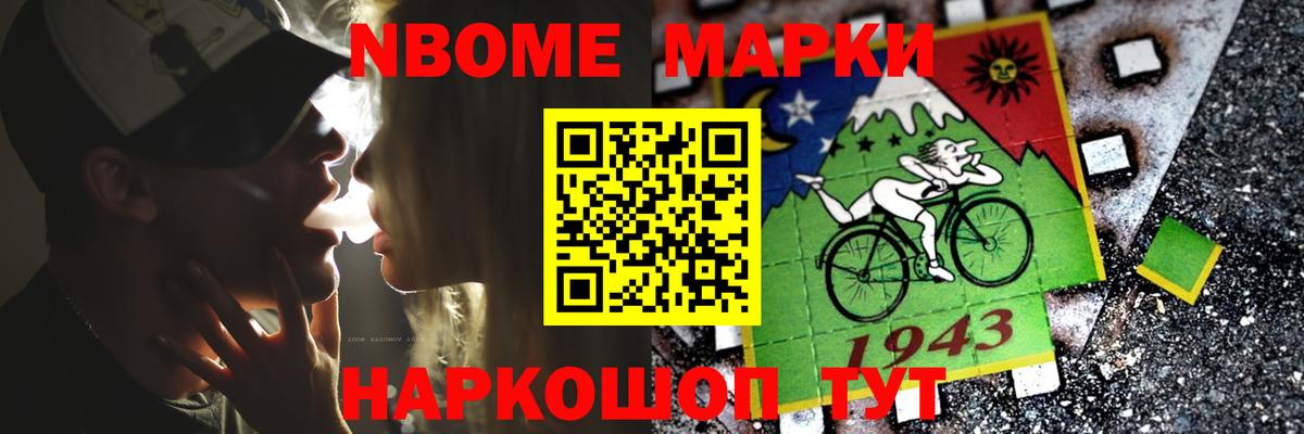 Лсд 25 экстази кислота Чита