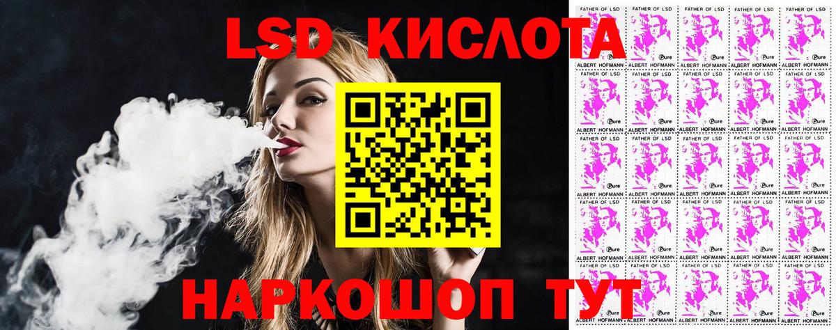 Наркотические марки 1,5мг  Марки N-bome  Чита  Вход с VPN 