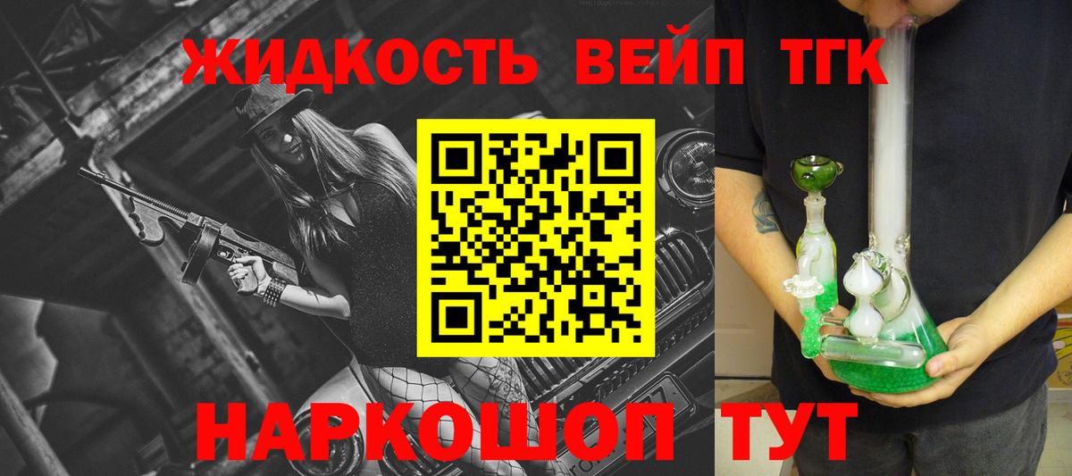 Дистиллят ТГК гашишное масло  ТГК гашишное масло  Чита  Вход с VPN 