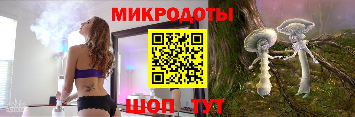 Псилоцибиновые грибы ЛСД Чита