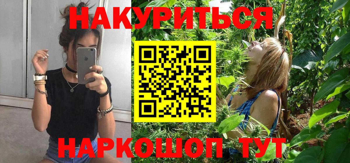 Шишки марихуана гибрид Чита