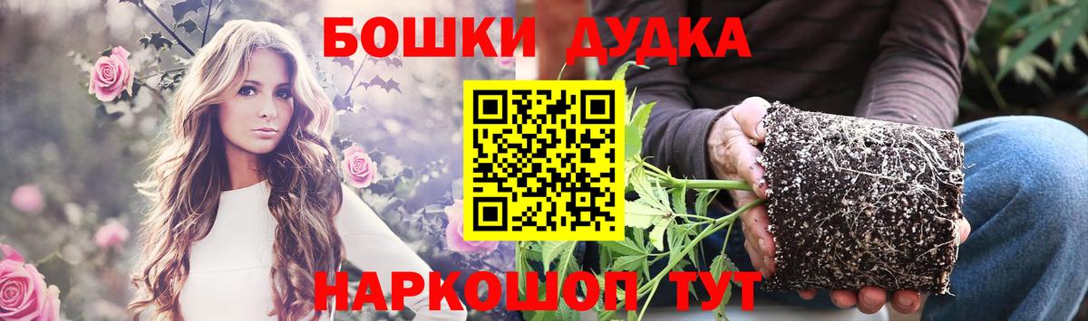 Бошки марихуана LSD WEED  Вход с VPN  Бошки Шишки SATIVA & INDICA  Каннабис LSD WEED  Чита 